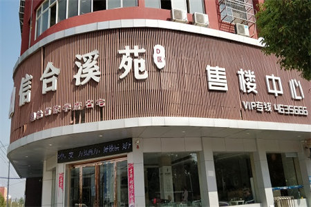 达州市林产公司3室2厅1卫91m250万